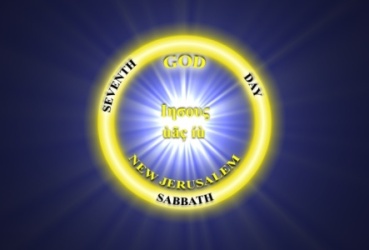 Selo de Deus sábado