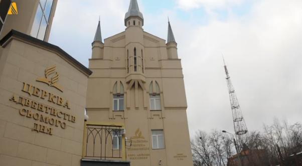 adventismo ucrania